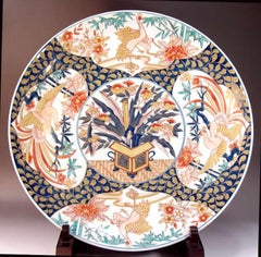 Japanese Contemporary Blue Gold Pink Porcelain Charger by Master Artist