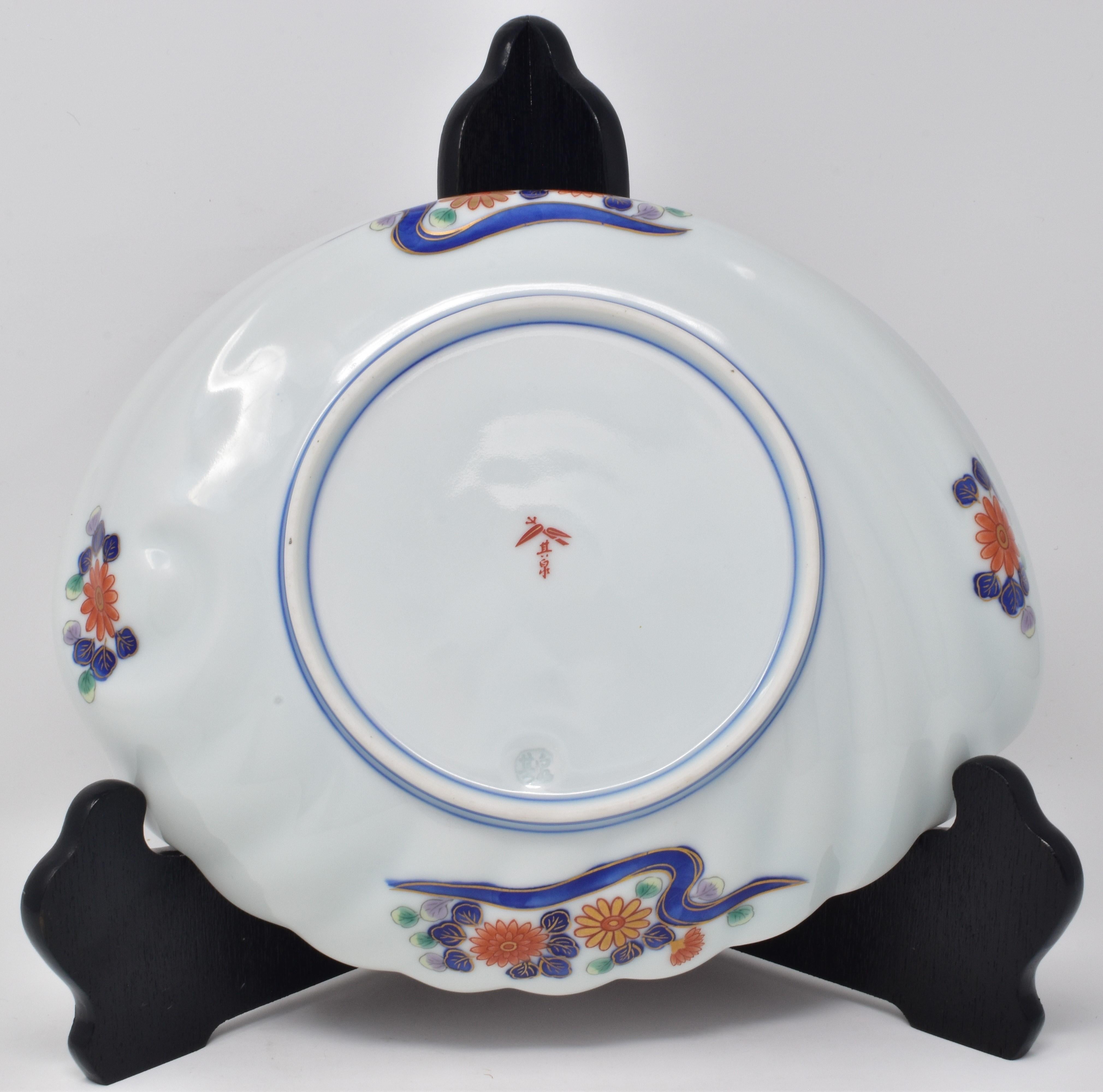 Japanese Contemporary Blue Gold White Porcelain Charger For Sale 1