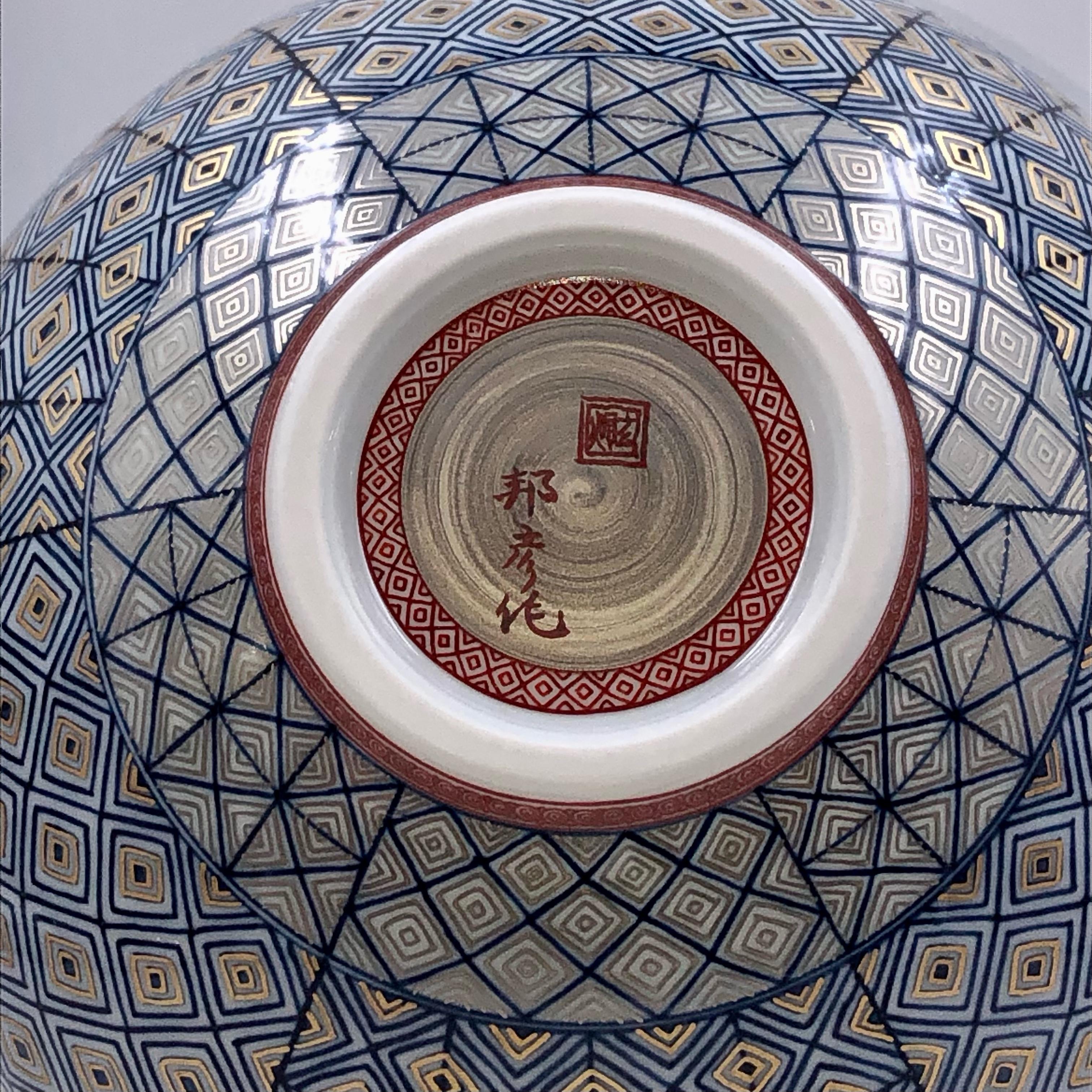 Japanese Contemporary Blue Gold White Porcelain Vase by Master Artist, 3 1