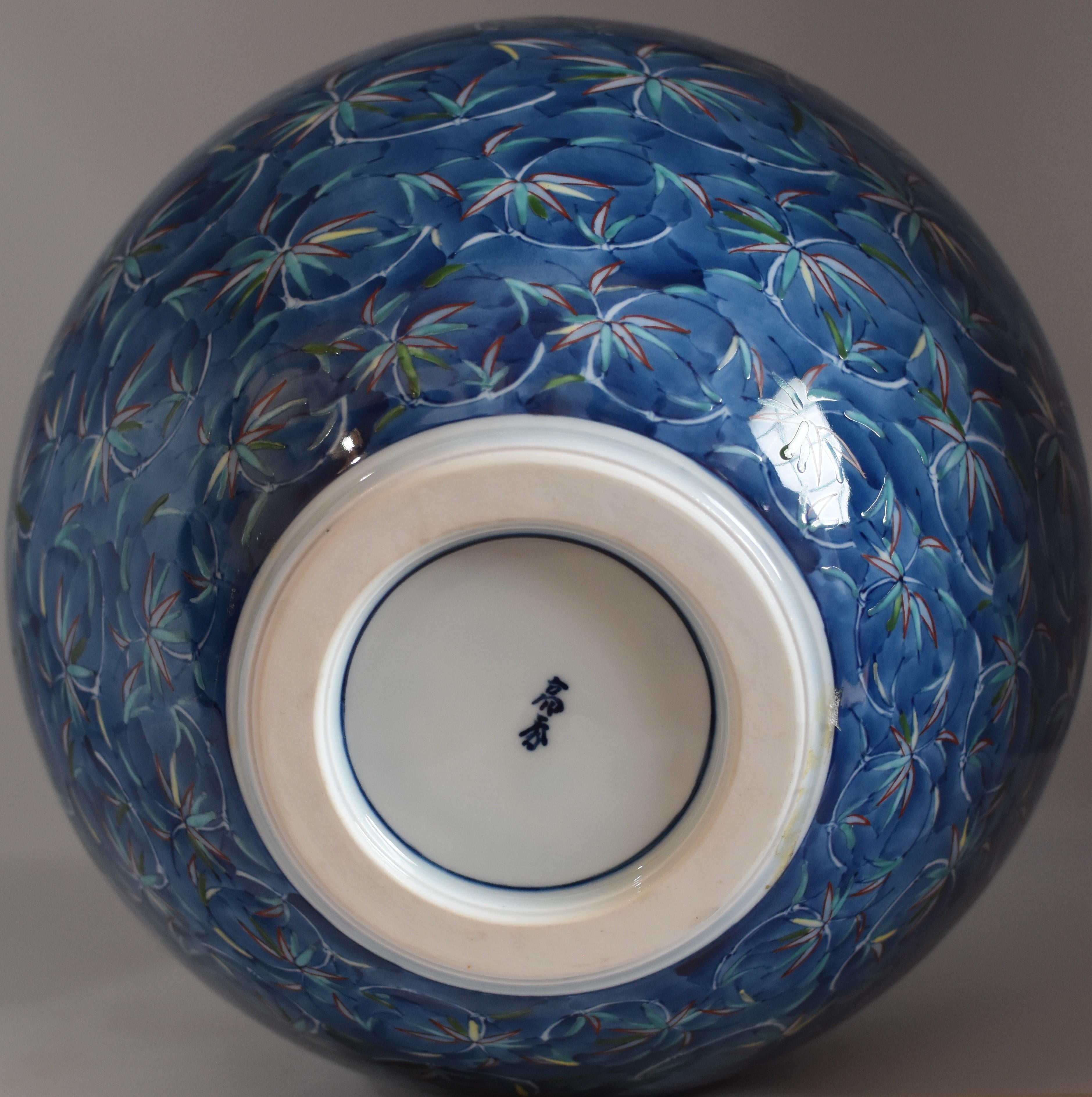 Japanese Contemporary Blue Green Imari Ceramic Vase by Master Artist 2