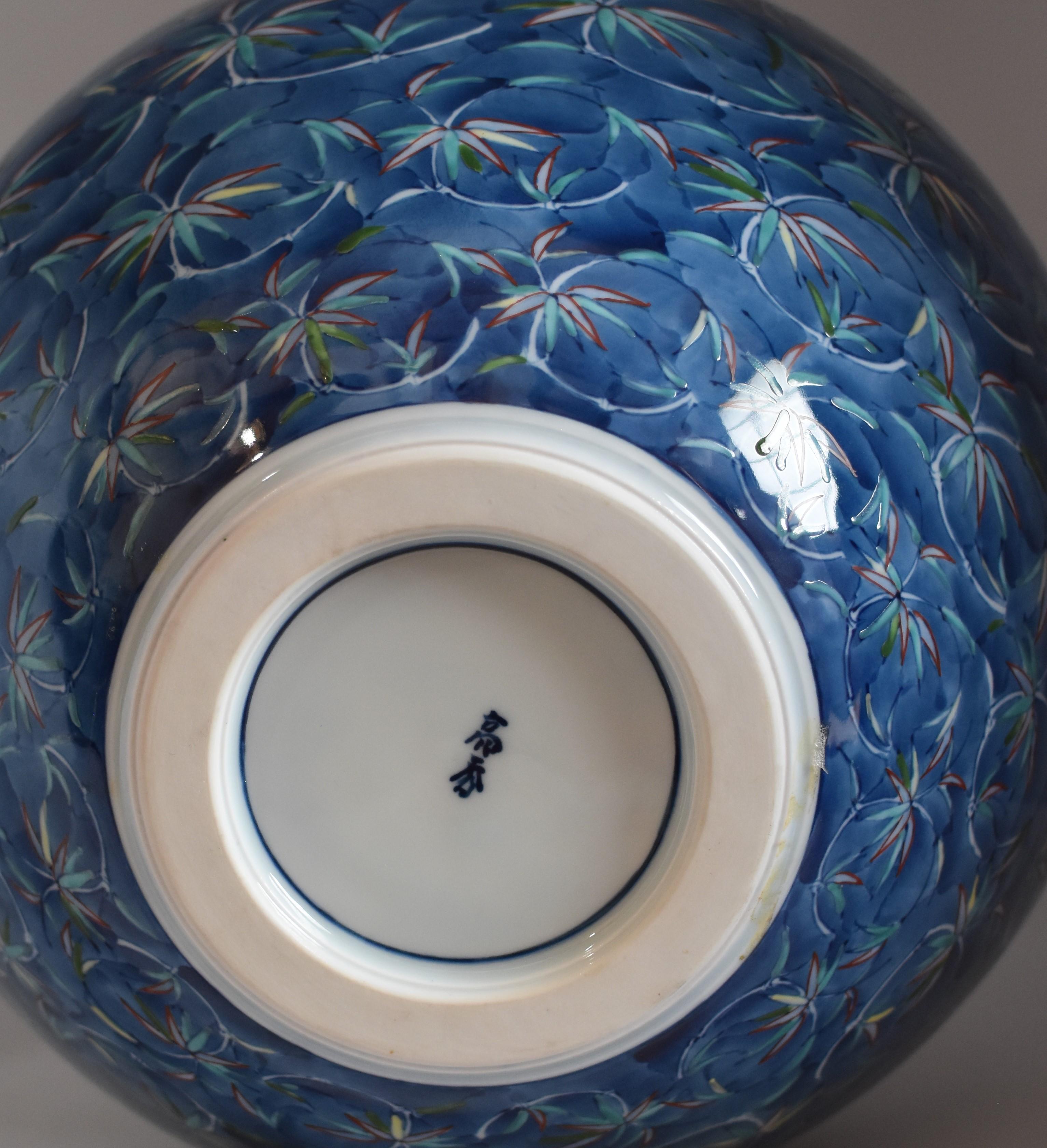 Japanese Contemporary Blue Green Imari Ceramic Vase by Master Artist 3