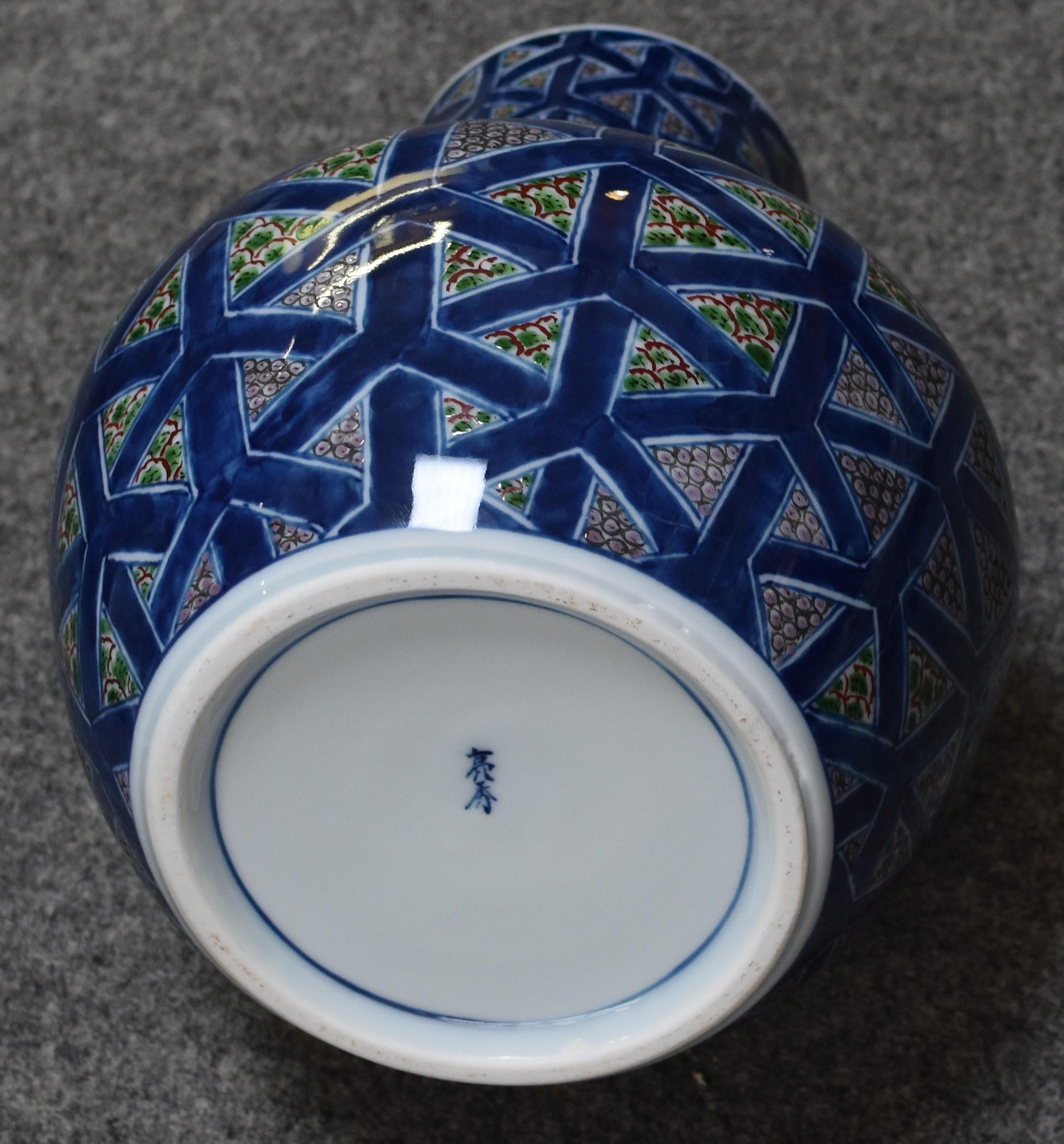 Fait main Vase japonais contemporain en porcelaine bleu et vert par un maître artiste, 3 pièces en vente