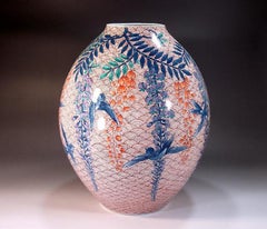 Japanese Contemporary Blue Green Orange Porcelain Vase by Master Artist