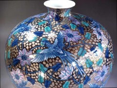 Japanese Contemporary Blue Pink Platinum Porcelain Vase by Master Artist