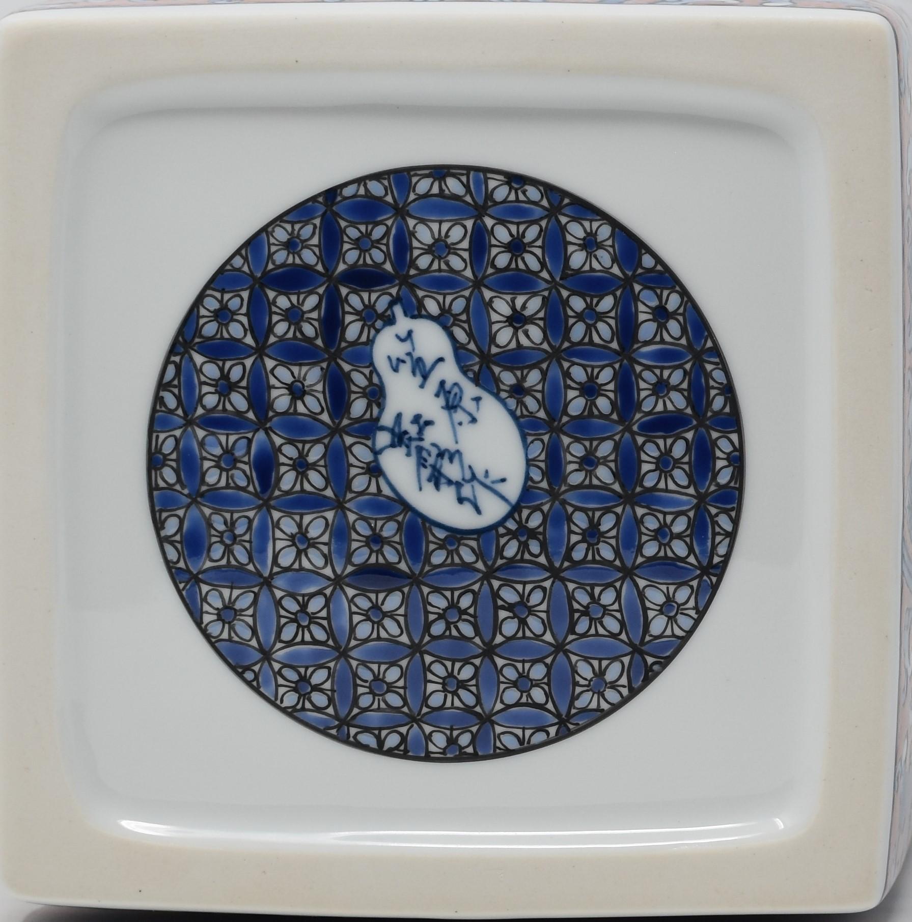 Japanische Contemporary Blau-Rosa-Gold-Porzellan-Vase von Masterly Artist, 2 (21. Jahrhundert und zeitgenössisch) im Angebot