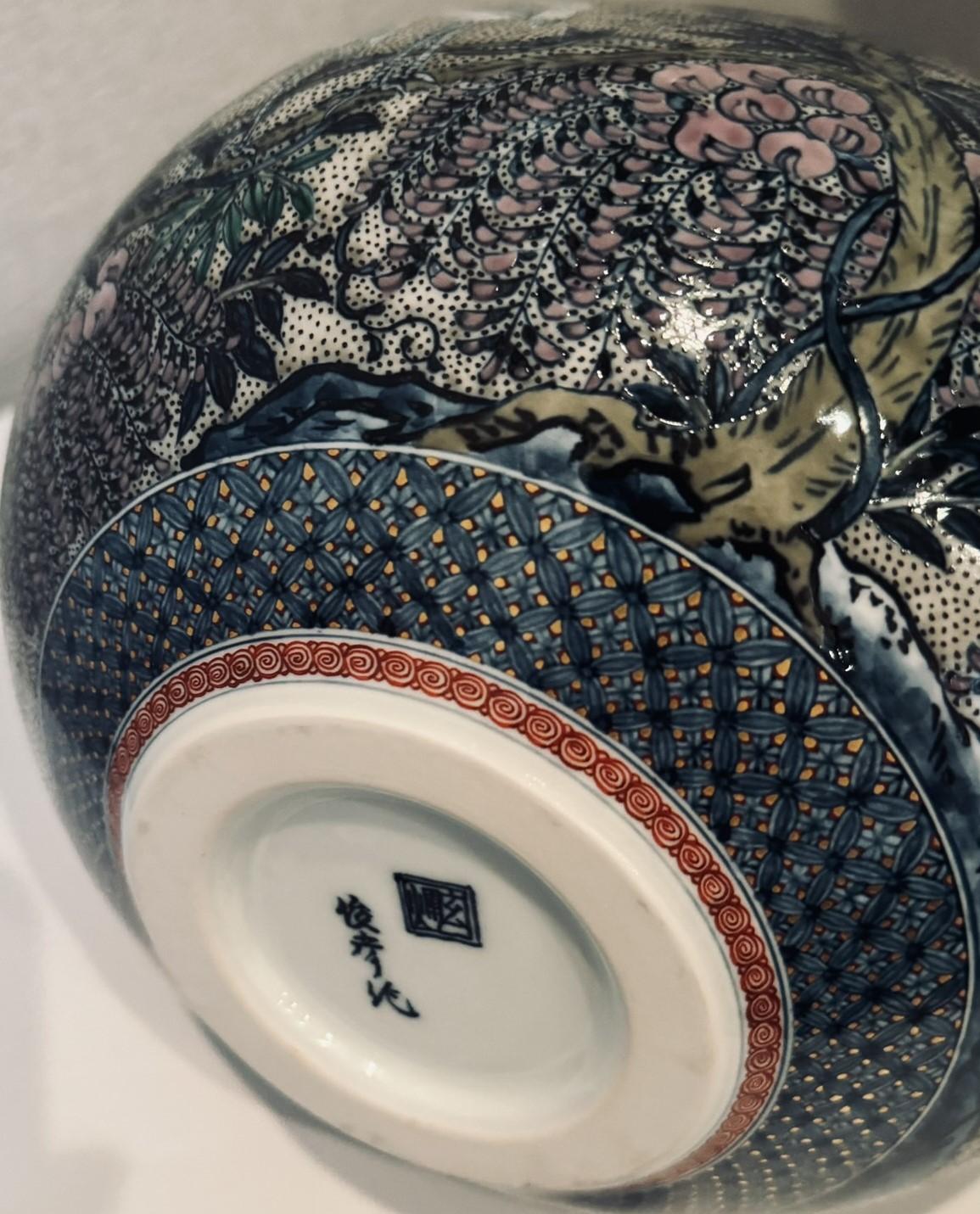 Japanese Contemporary Blue Pink Porcelain Vase by Master Artist, 2 For Sale 4
