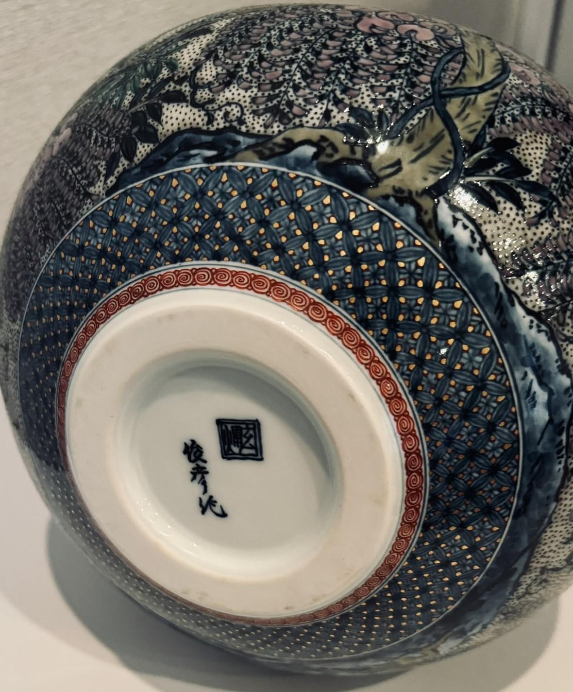 Zeitgenössische japanische Vase aus blau-rosa Porzellan von Meisterkünstler, 2 im Angebot 4