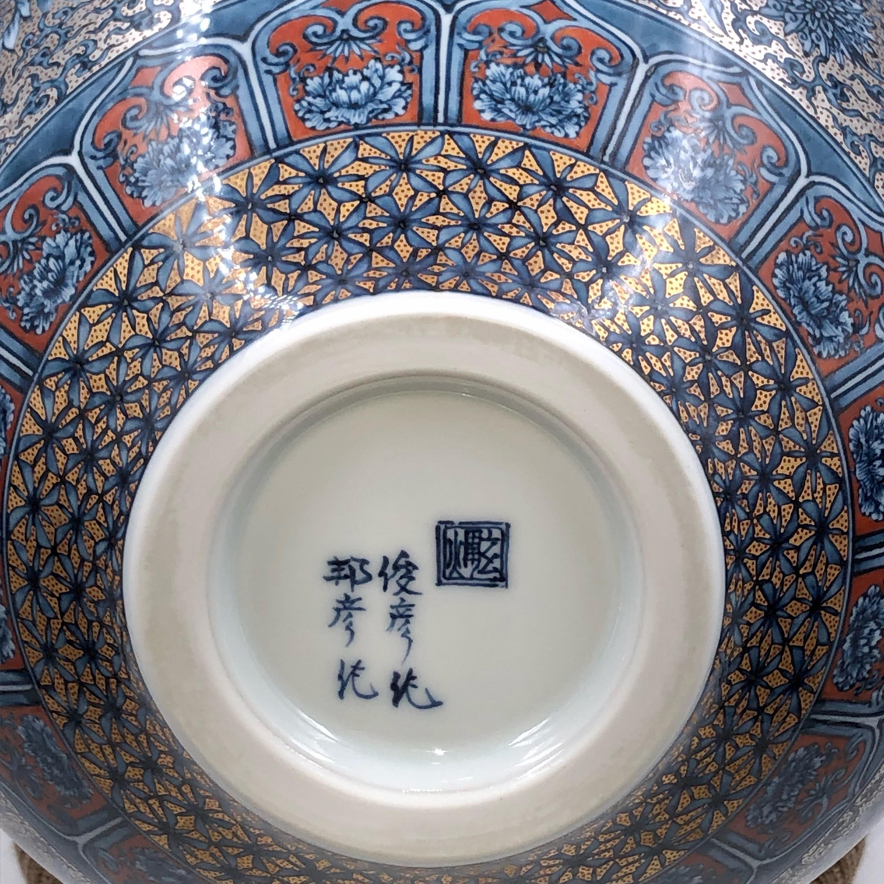Platine Vase japonais contemporain en porcelaine bleue et platine par le duo de maîtres artistes, 2 pièces en vente