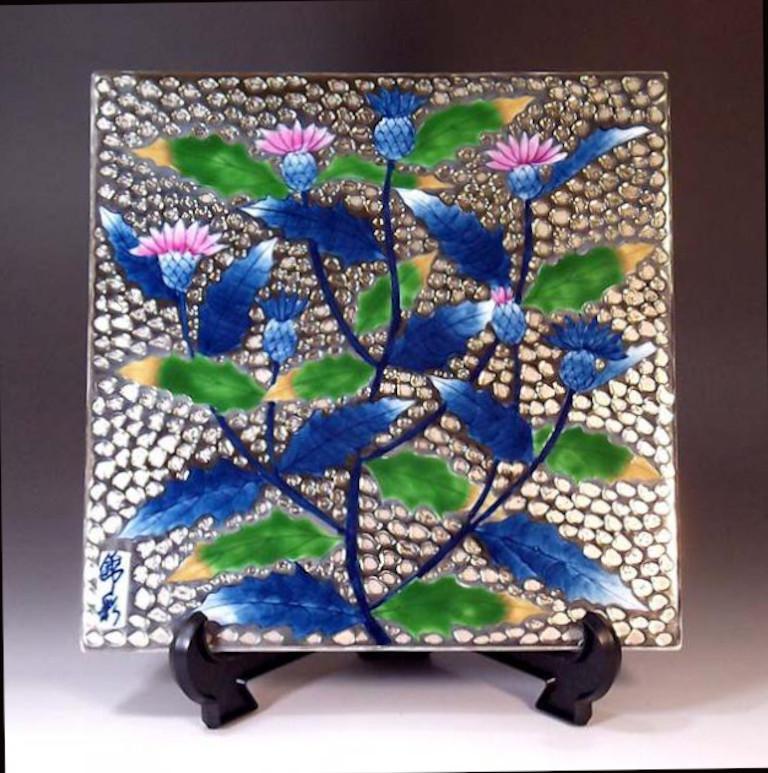 Exuisite Japanese contemporary decorative square porcelain charger, hand painted in vivid purple, yellow, orange and blue, and signed by a widely acclaimed master porcelain artist of Japan’s Imari-Arita region. He is the recipient of numerous awards