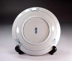 Japanese Contemporary Blue Red Black Porcelain Charger by Master Artist, 2