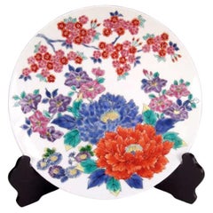 Zeitgenössische japanische blau-rote lila Porzellanschale von Meisterkünstler, 2