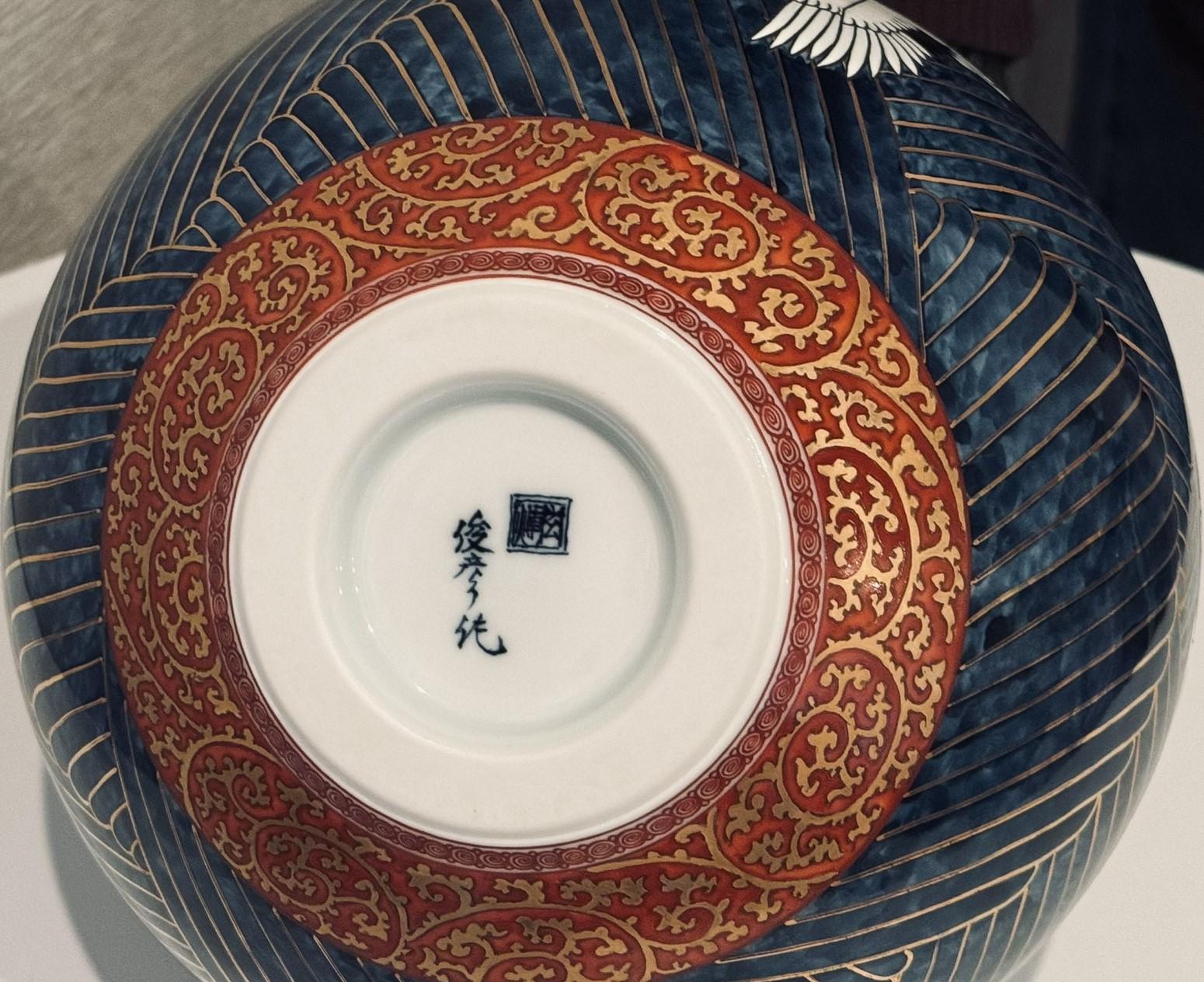 Japanese Contemporary Blue White Gold Porcelain Vase by Master Artist, 2 For Sale 4