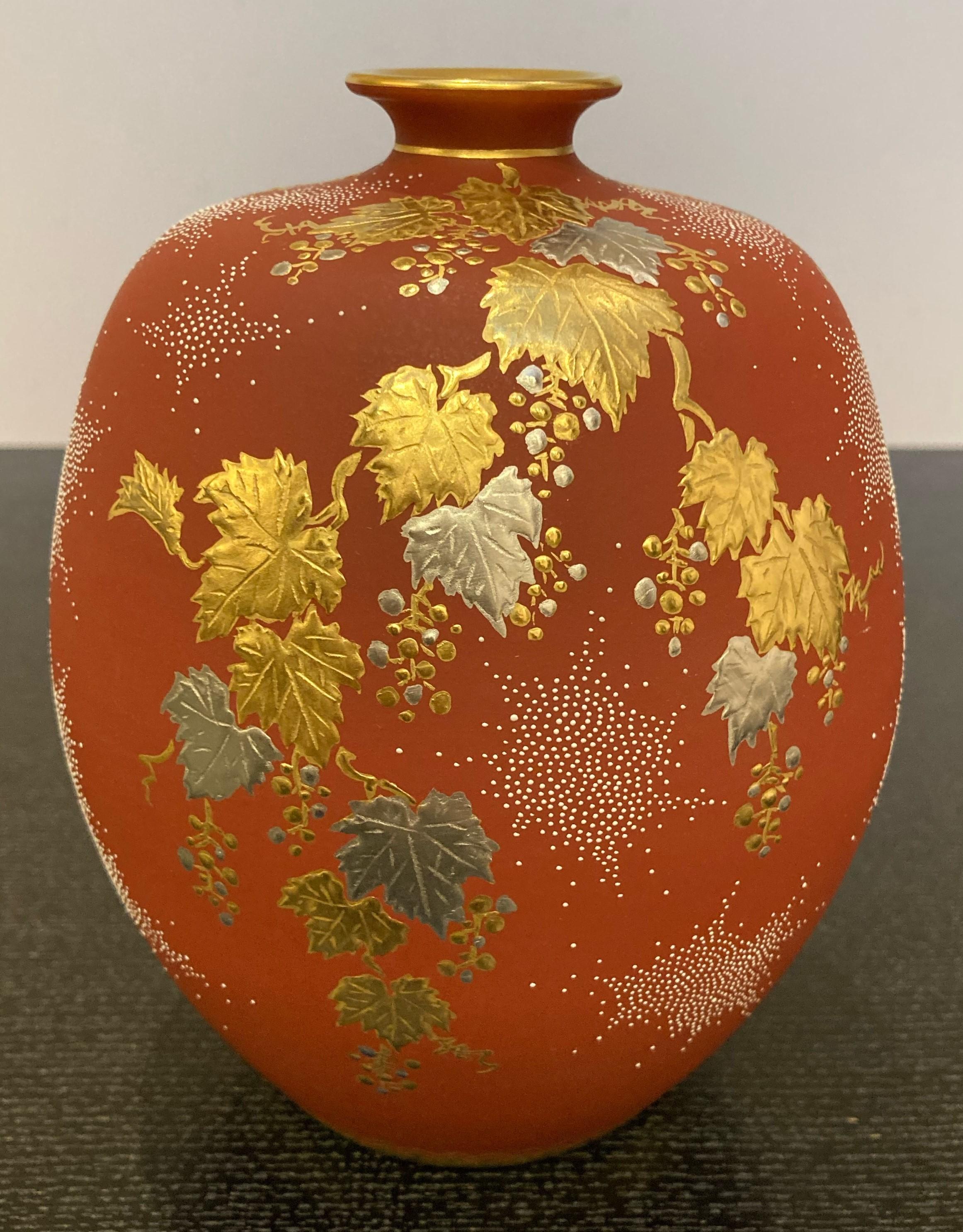 Meiji Japanese Contemporary Blue White Gold Porcelain Vase by Master Artist, 2