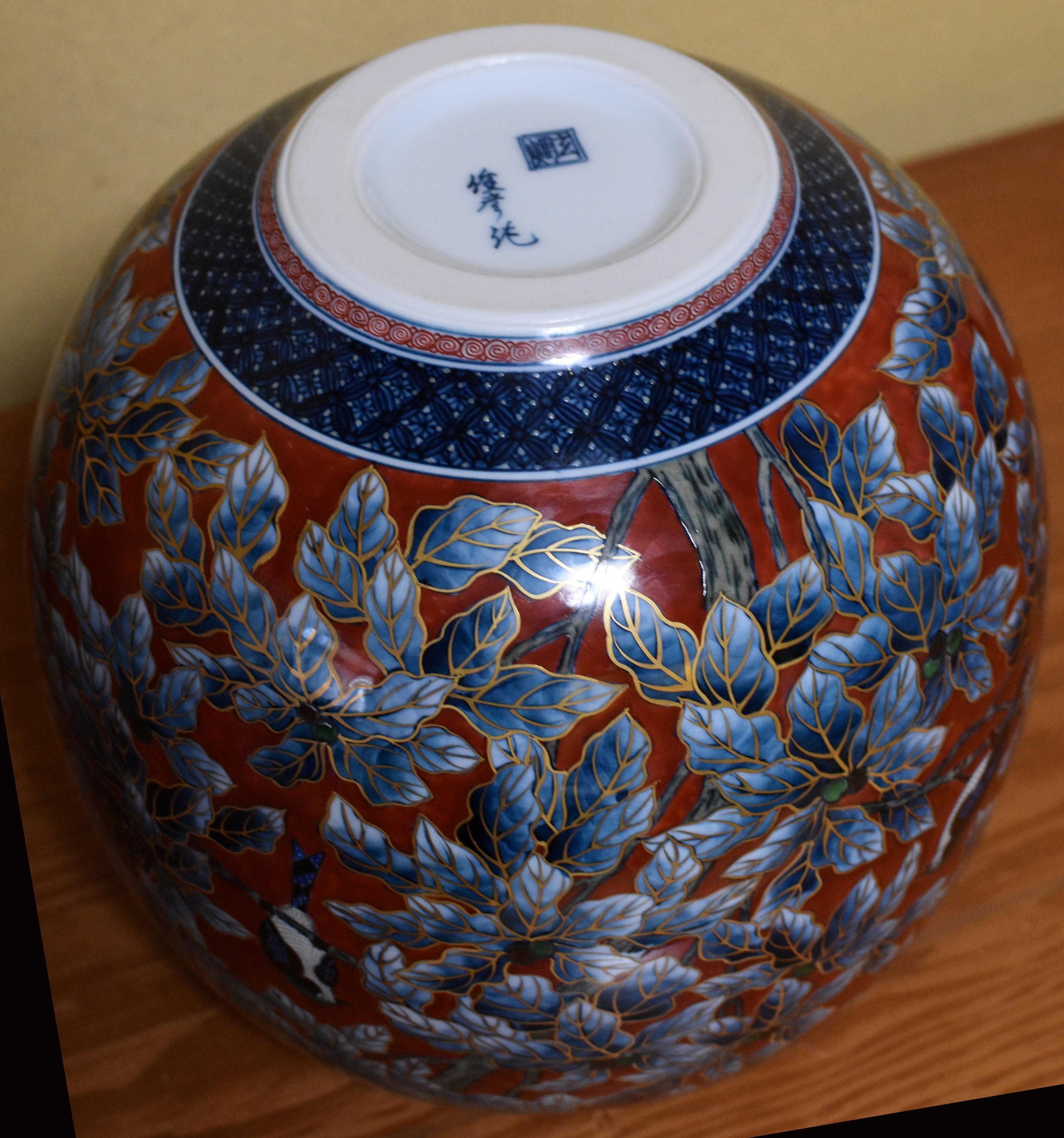 Japanese Contemporary Blue White Gold Red Porcelain Vase by Master Artist For Sale 4