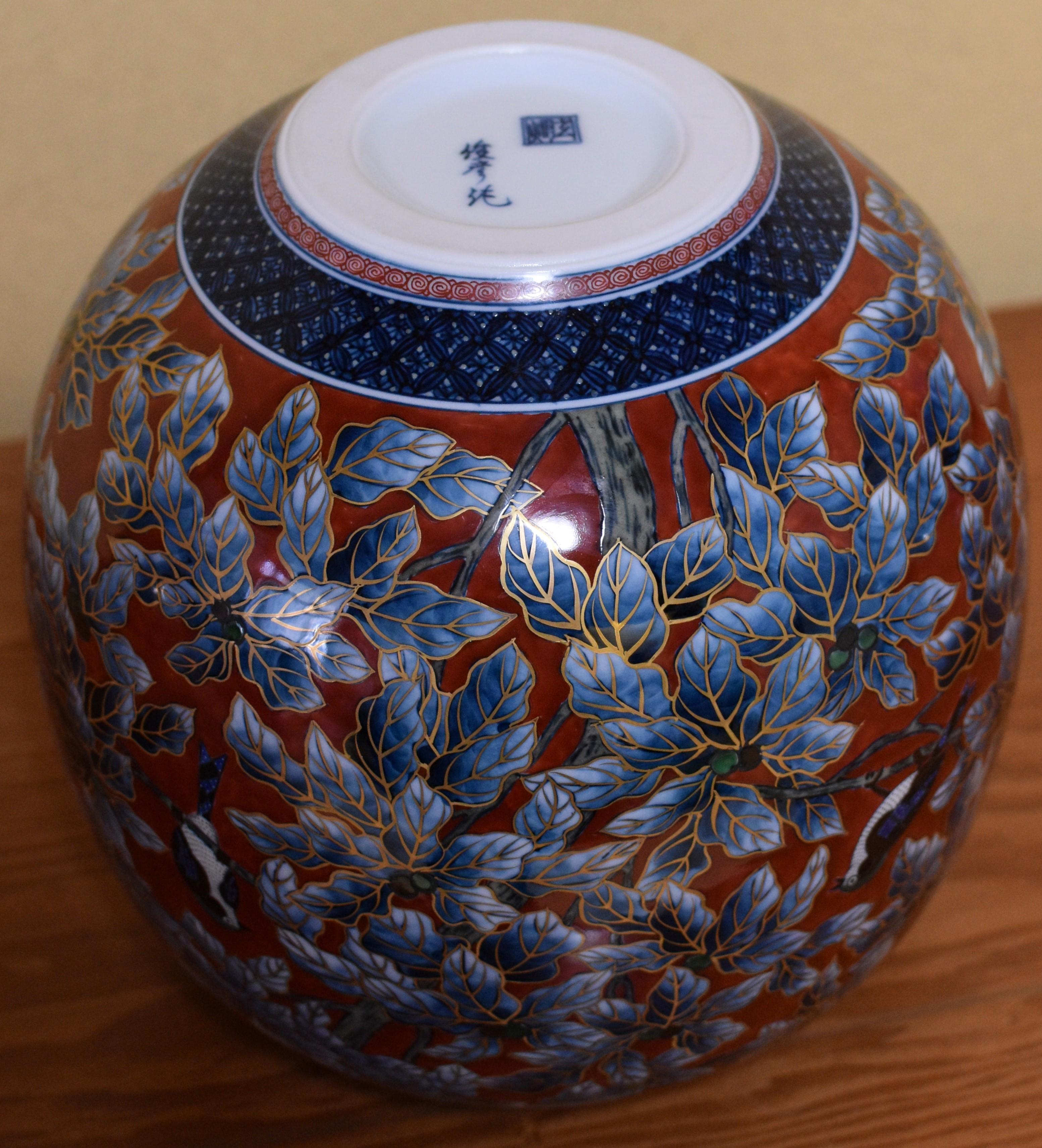 Japanese Contemporary Blue White Gold Red Porcelain Vase by Master Artist For Sale 5