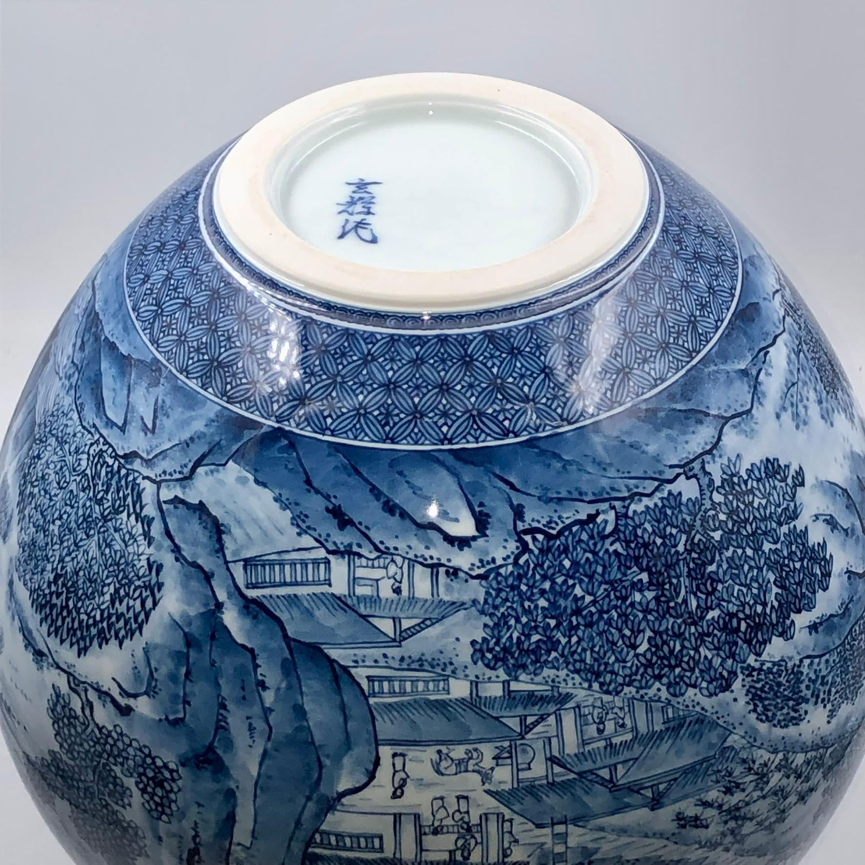 Japanese Contemporary Blue White Porcelain Vase by Master Artist, 3 In New Condition For Sale In Takarazuka, JP