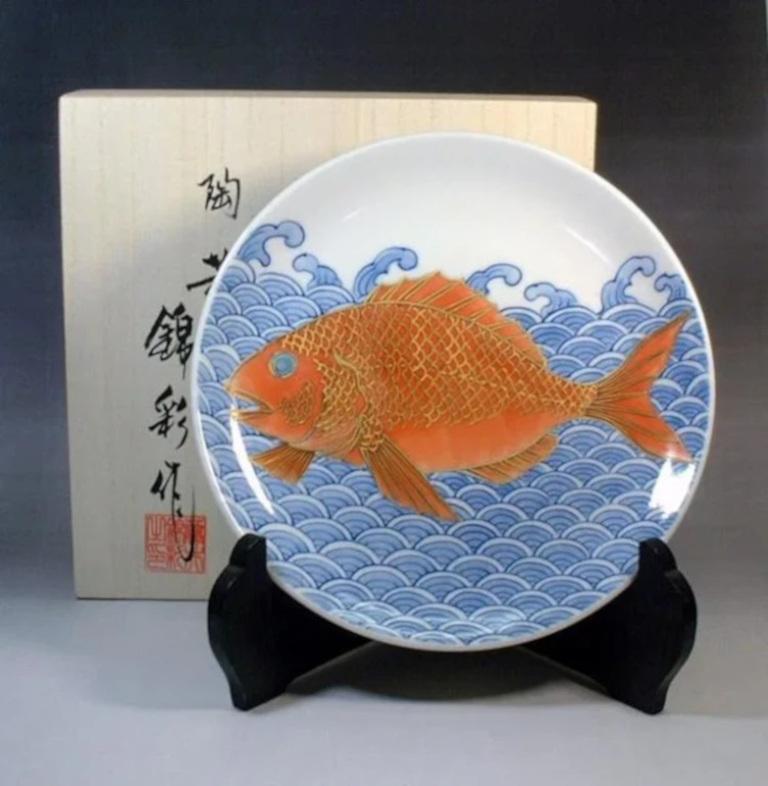 Gilt Japanese Contemporary Blue White Red Porcelain Charger by Master Artist, 3 For Sale