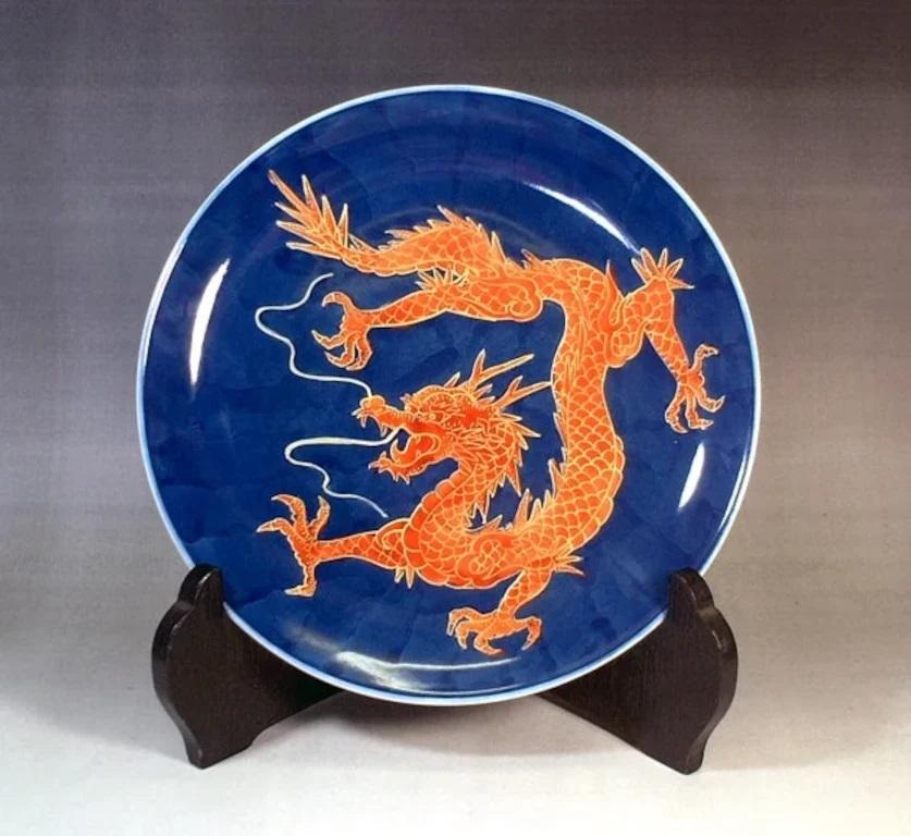 Gold Japanese Contemporary Blue White Red Porcelain Charger by Master Artist, 3 For Sale