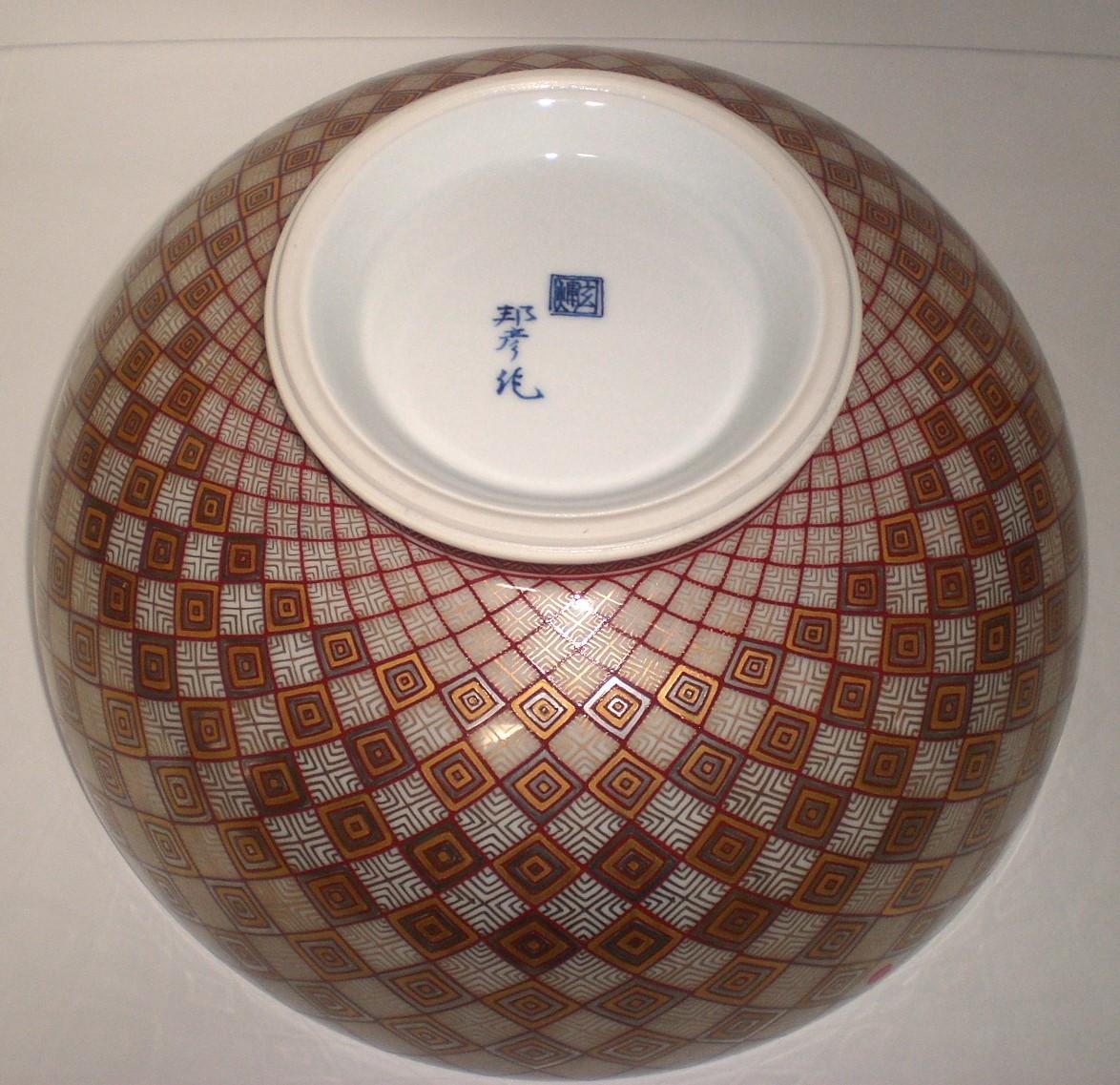 Japanese Contemporary Gilded Red Cream Imari Ceramic Box by Master Artist 1