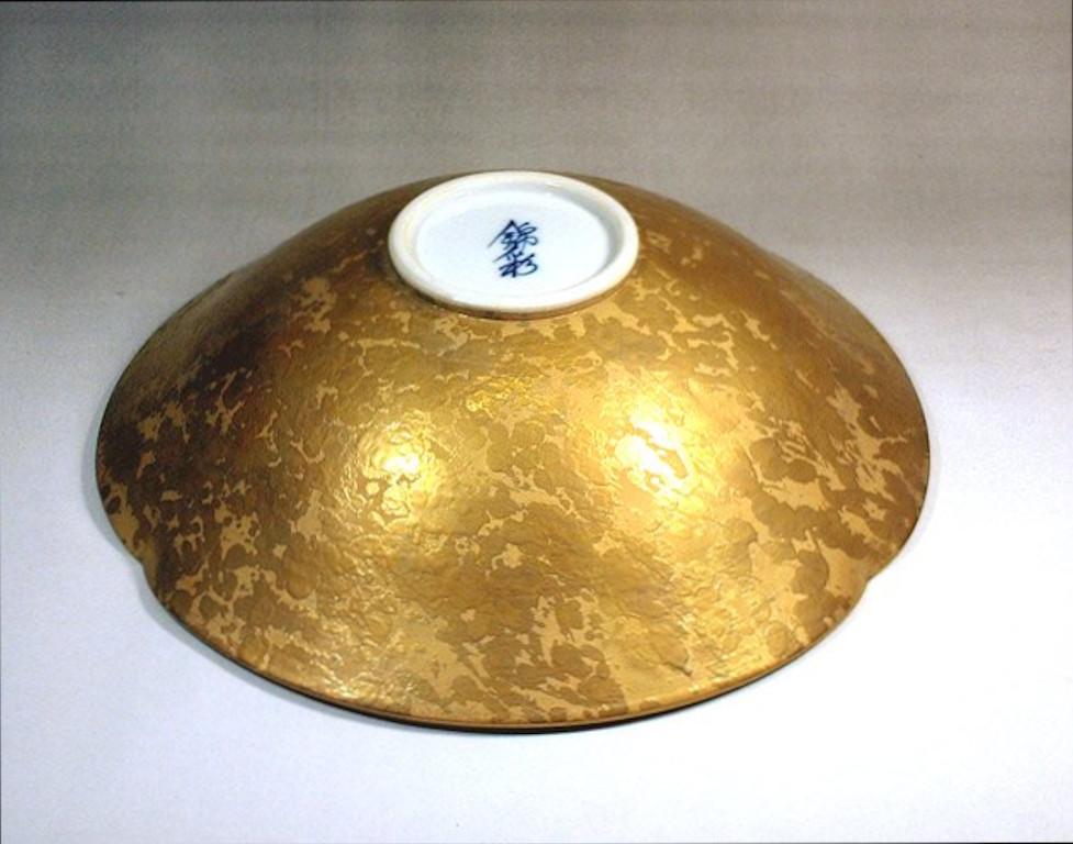 Gilt Japanese Contemporary Gold Blue Orange Porcelain Plate by Master Artist, 2 For Sale