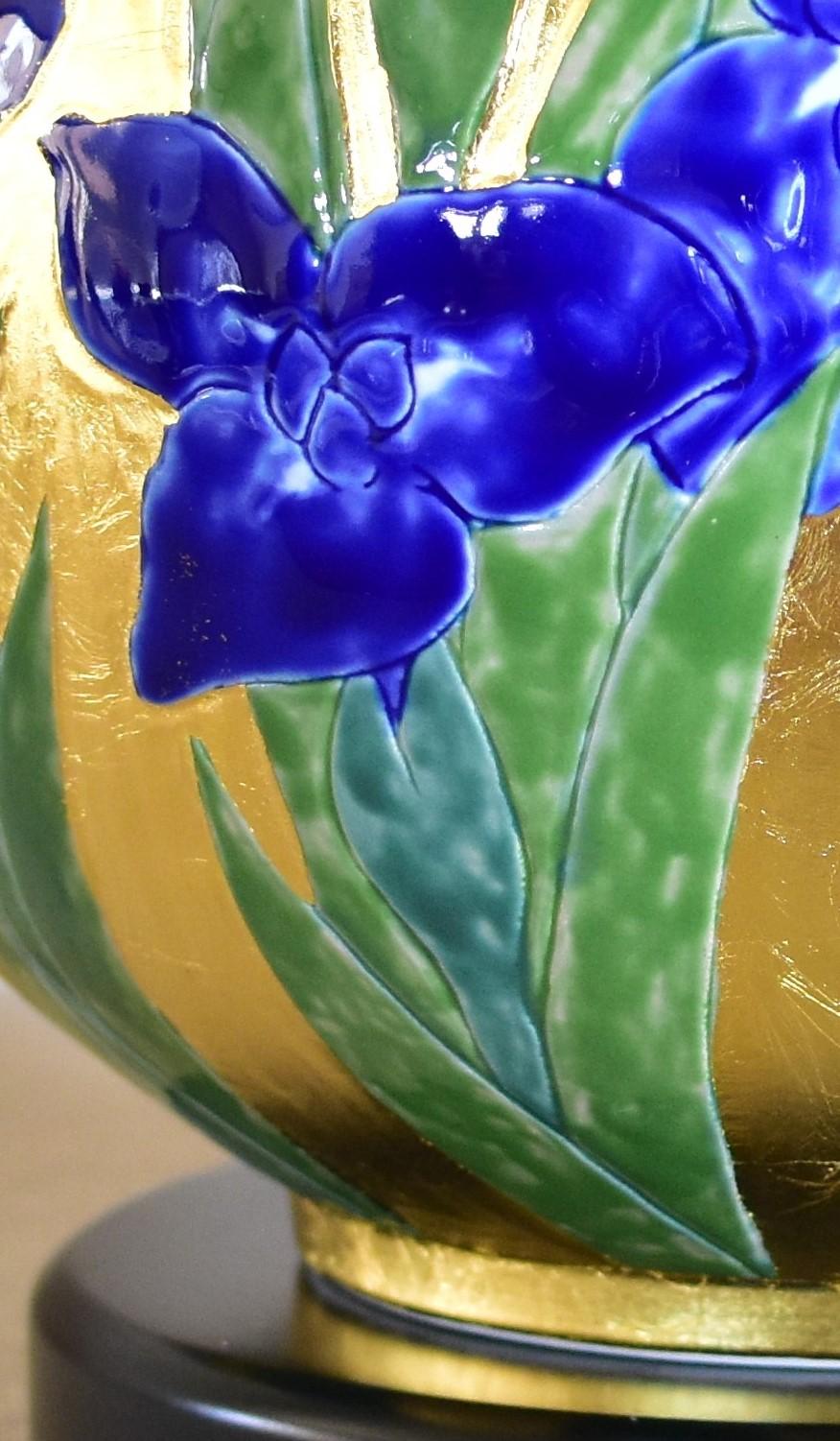 Glazed Japanese Contemporary Gold Leaf Green Blue Porcelain Vase by Master Artist, 2 For Sale