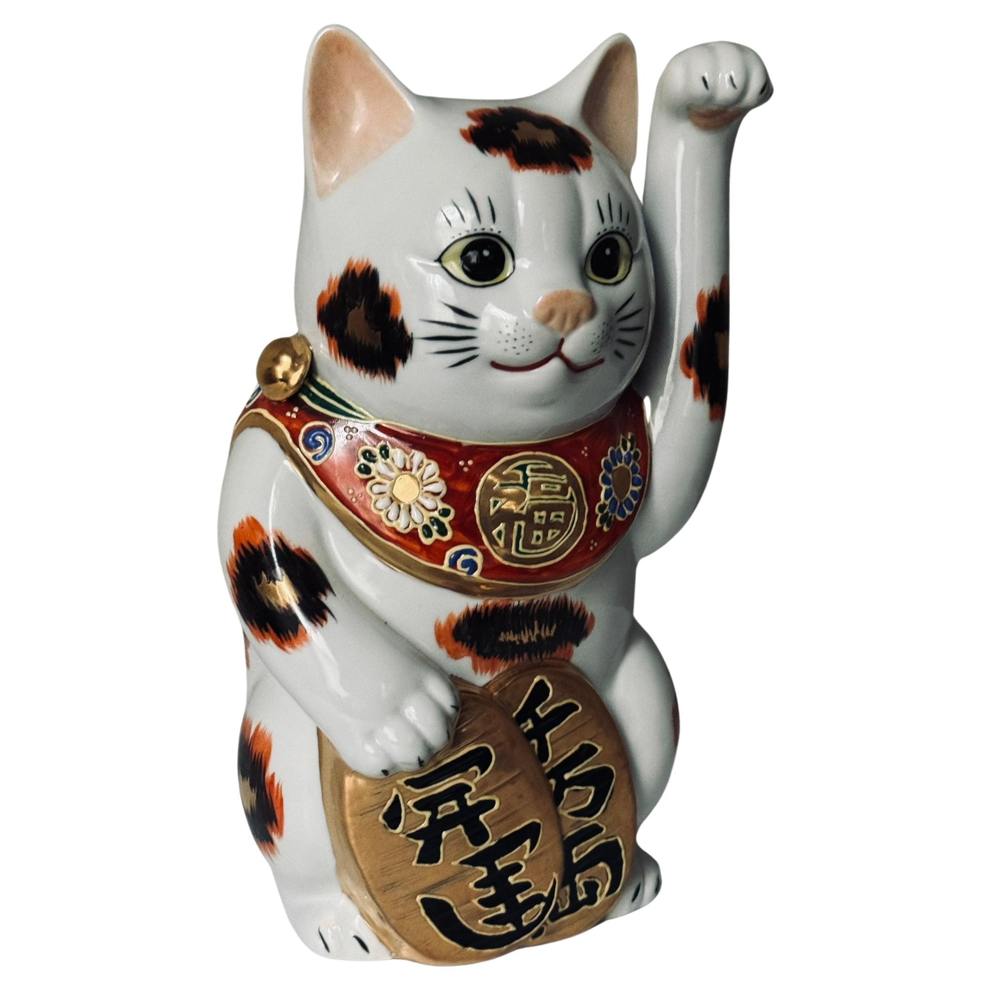 Peint à la main Porcelaine japonaise contemporaine peinte à la main en or, orange, noir et rouge Chat à tête chercheuse en vente