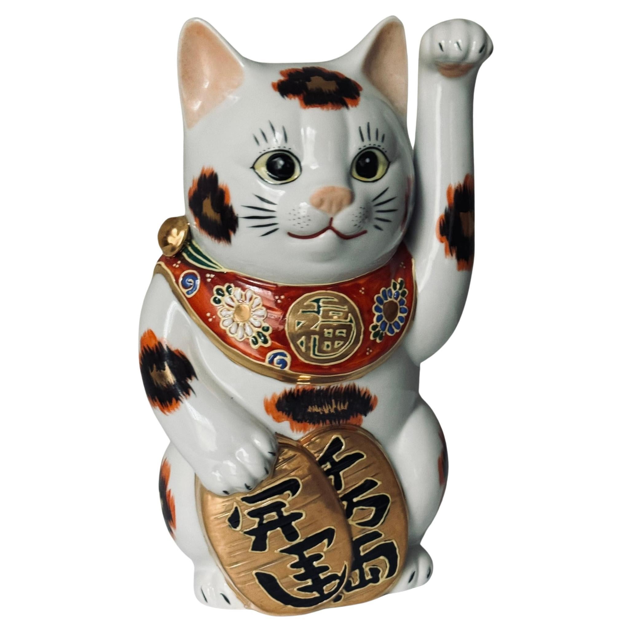 Japanese Contemporary Gold Orange Black Red Hand painted Porcelain Beckoning Cat For Sale 2