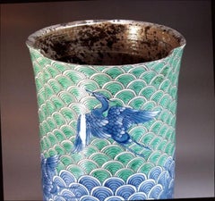 Vase contemporain japonais en porcelaine de platine vert et bleu, réalisé par un maître artiste