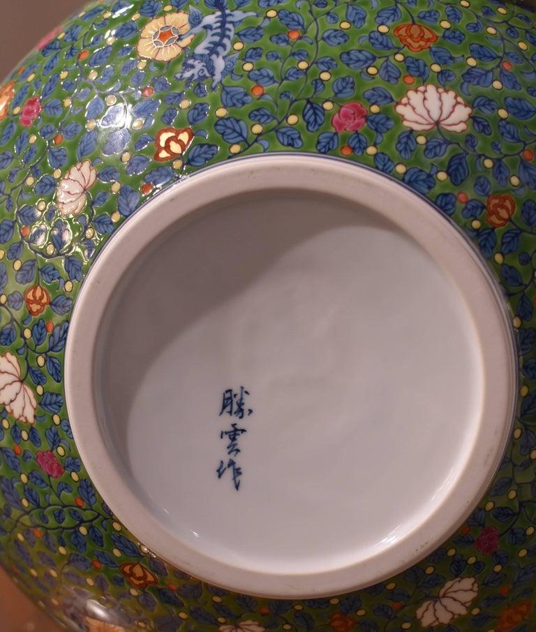 Japanese Contemporary Green Blue Porcelain Vase by Master Artist For Sale 4