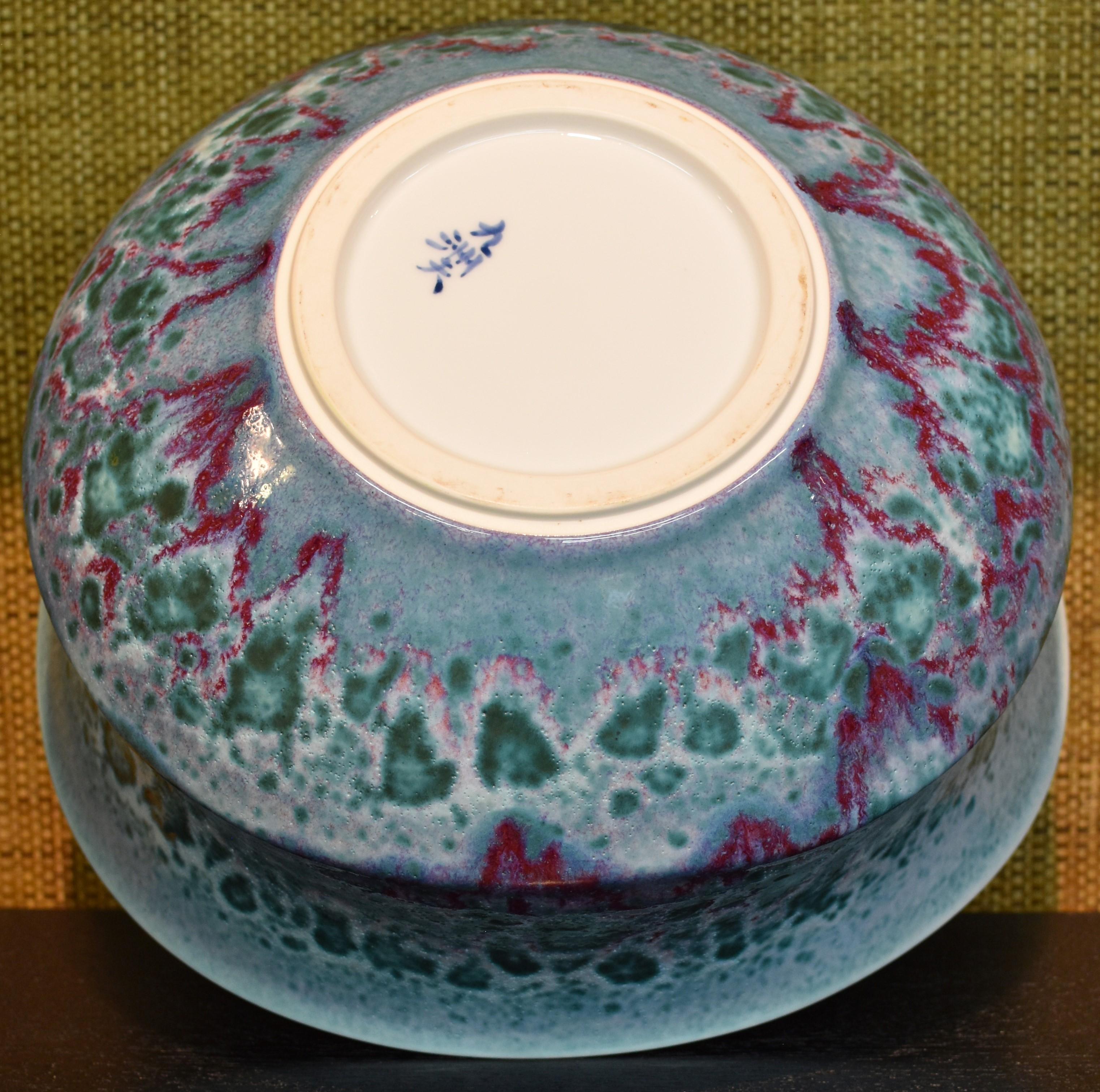 Japanische Vase aus handglasiertem Porzellan von Meisterkünstler (21. Jahrhundert und zeitgenössisch) im Angebot