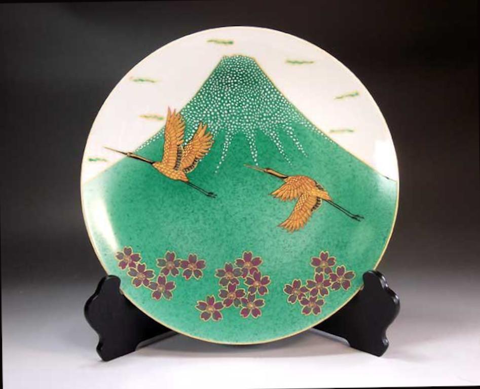 Japonais Vase japonais contemporain en porcelaine jaune et vert par un maître artiste en vente