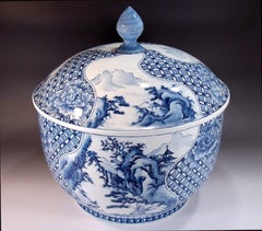 Japanese Contemporary Large Blue Porcelain Box by Master Artist