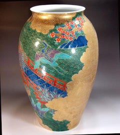 Japanese Contemporary Large Porcelain Vase Gold Green Red Green by Master Artist