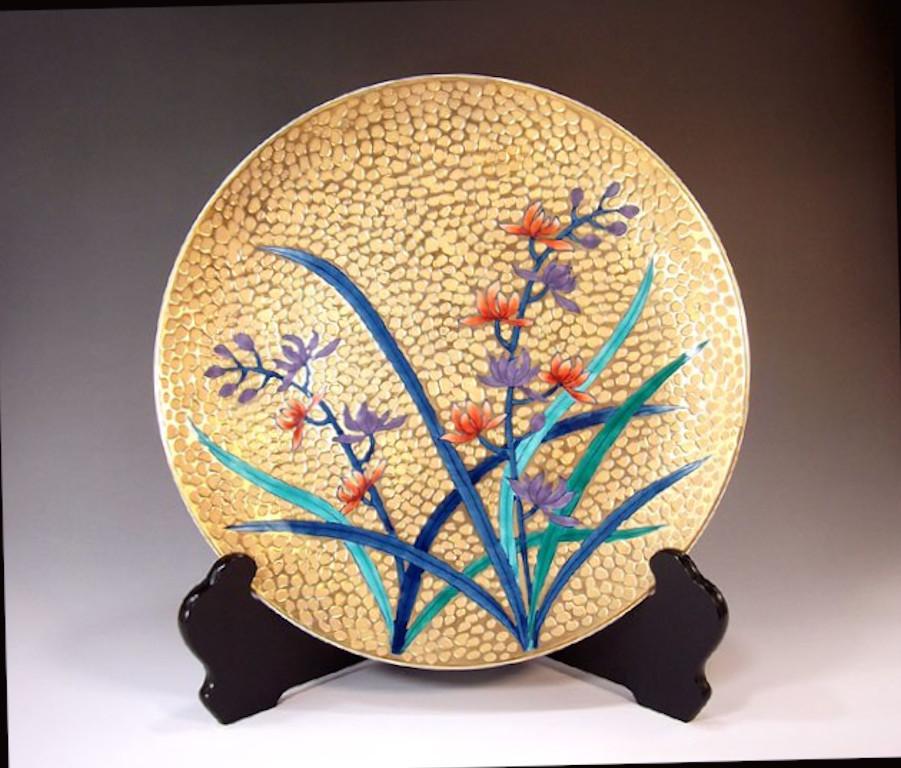 Hand-Painted Japanese Contemporary Pink Blue Gold Porcelain Charger by Master Artist, 4 For Sale
