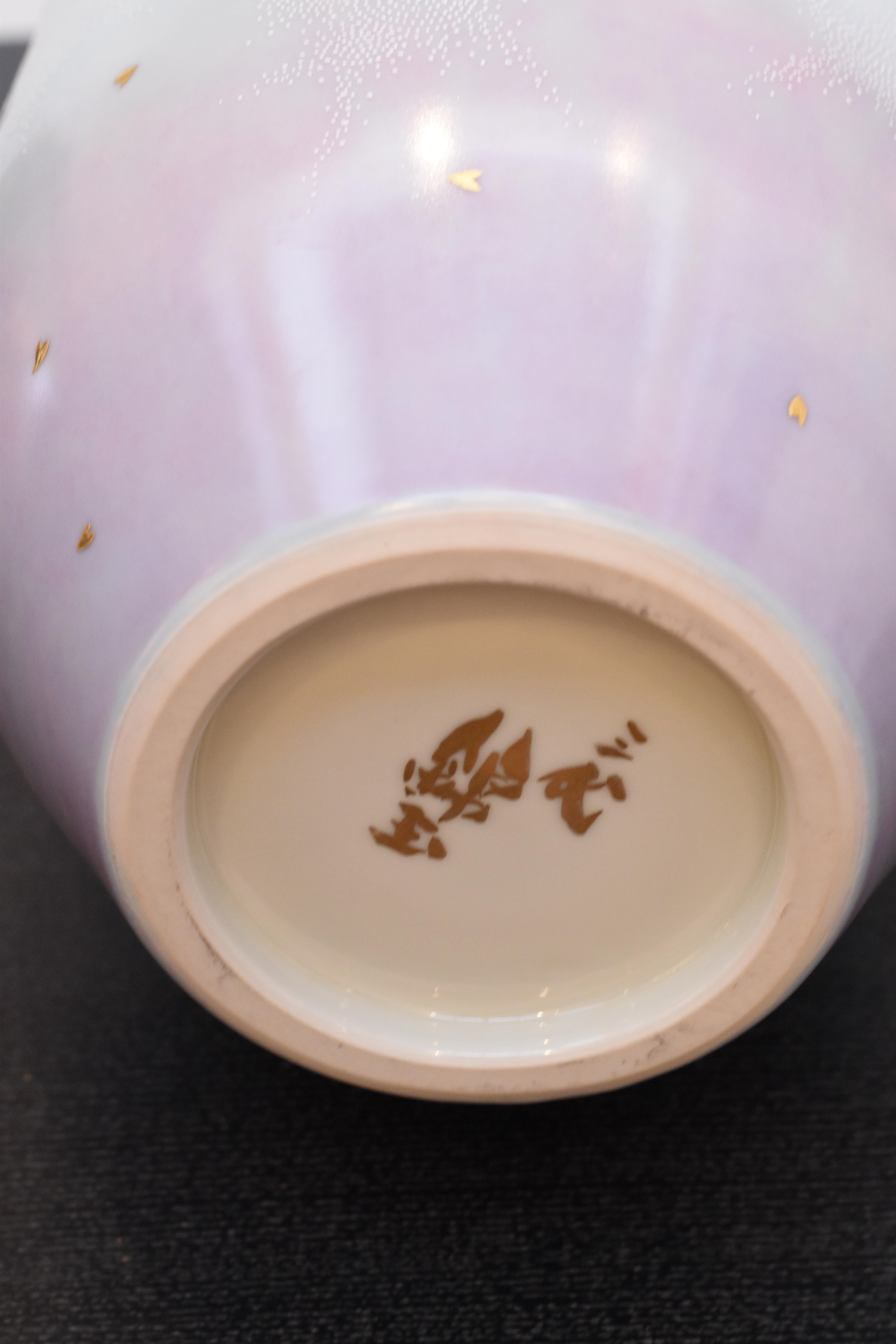 Japanese Contemporary Pink Cream Gold Platinum Porcelain Vase by Master Artis For Sale 1