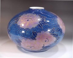 Japanese Contemporary Pink Gold Blue Porcelain Vase by Master Artist
