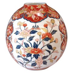 Japanese Contemporary Red Blue Cream Gold Porcelain Vase by Master Artist