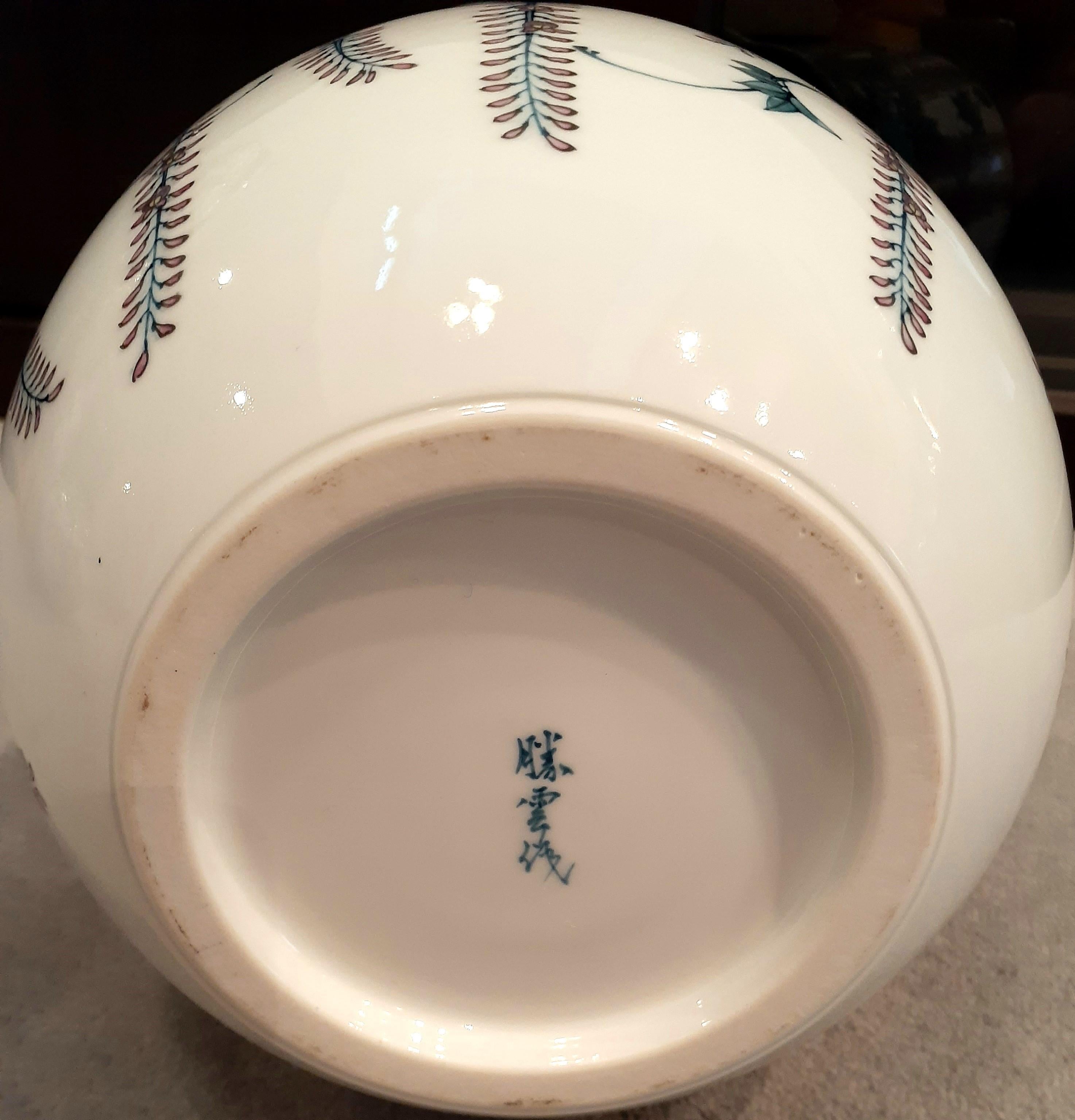 Japanese Contemporary Purple Blue Porcelain Vase by Master Artist, 2 3