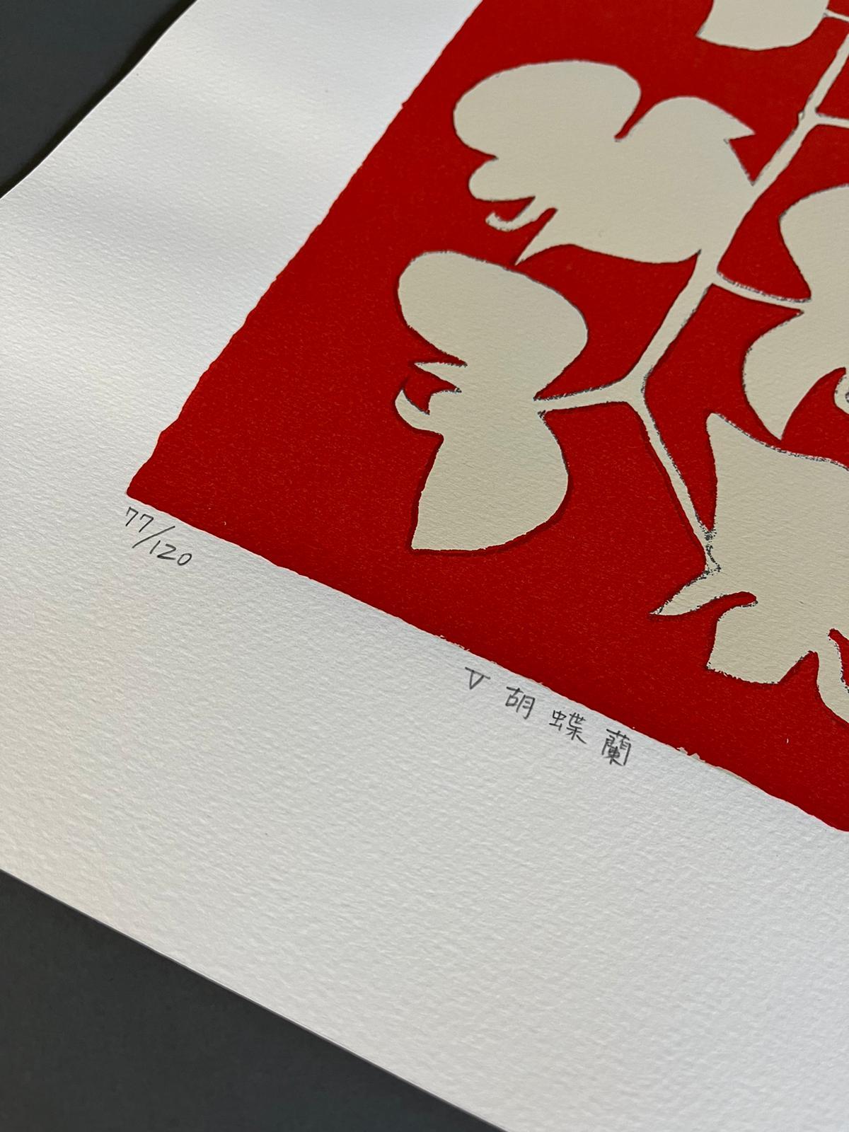 Modern Japanese Contemporary Red and White Screen print Leaves by Shosuke Osawa For Sale