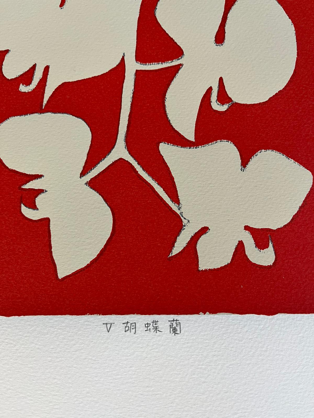 Japanese Contemporary Red and White Screen print Leaves by Shosuke Osawa For Sale 1