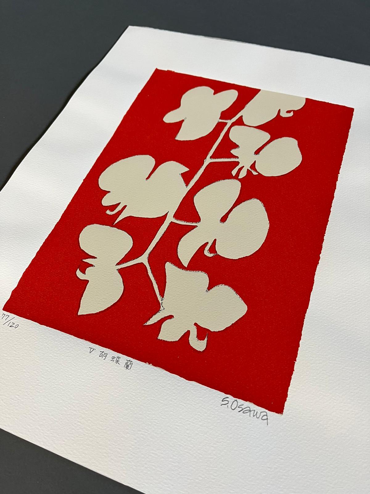 Japanese Contemporary Red and White Screen print Leaves by Shosuke Osawa For Sale 2