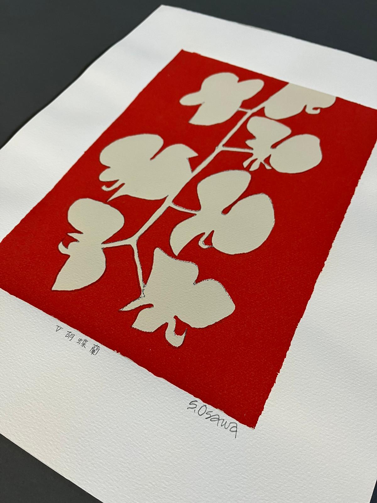 Japanese Contemporary Red and White Screen print Leaves by Shosuke Osawa For Sale 3