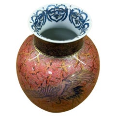 Jarrón Japonés Contemporáneo de Porcelana Roja Azul Negra Dorada del Maestro Artista, 2