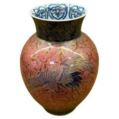Vase contemporain japonais en porcelaine rouge, bleu, noir et or, réalisé par un maître artiste, 2