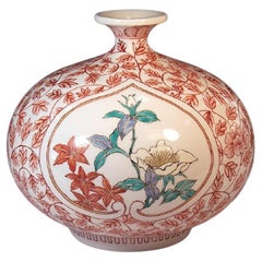 Japanische Contemporary Rot Grün Weiß Porzellan Vase von Masterly Artist, 3