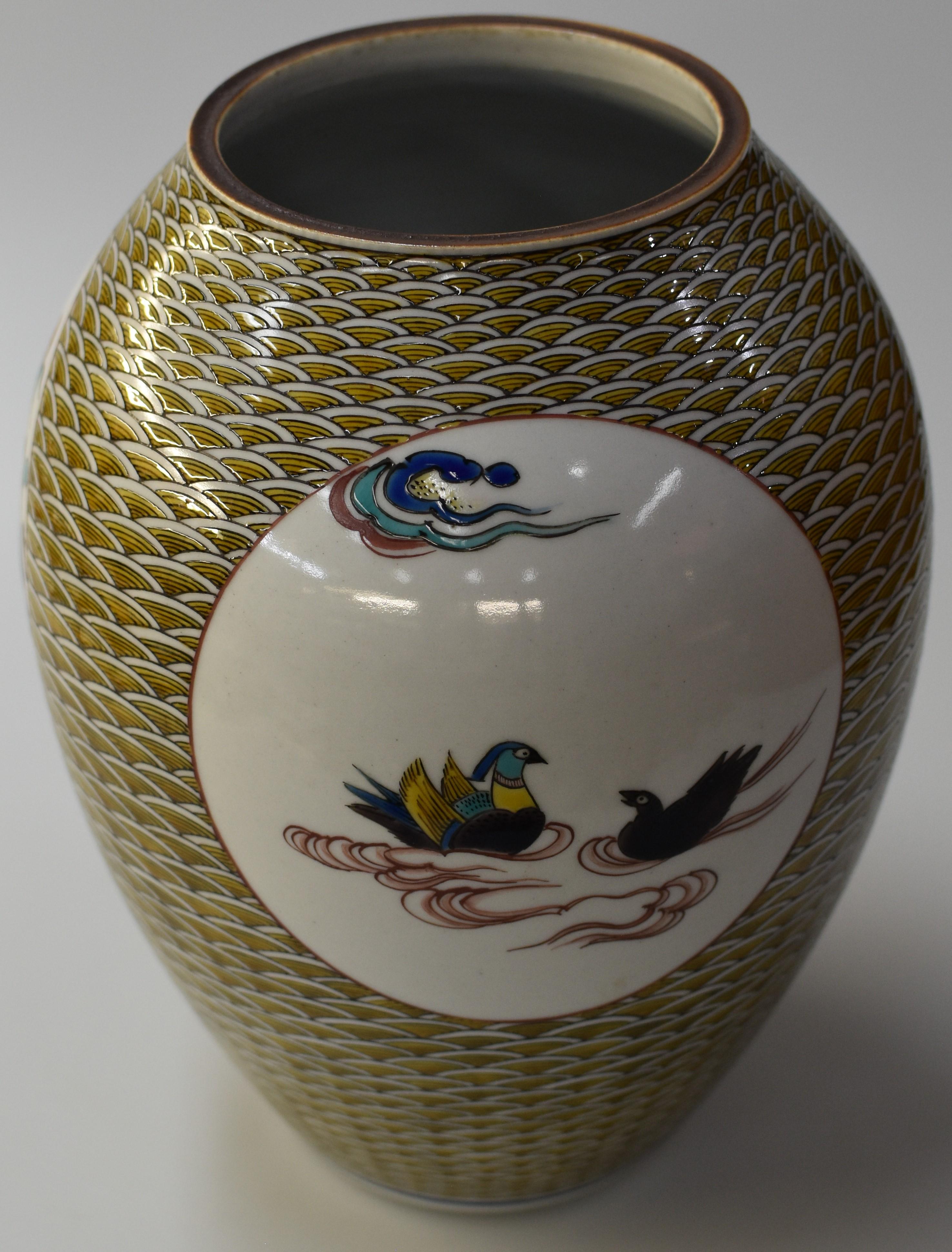 Hand-Painted Japanese Contemporary Yellow Green Porcelain Vase by Master Artist For Sale