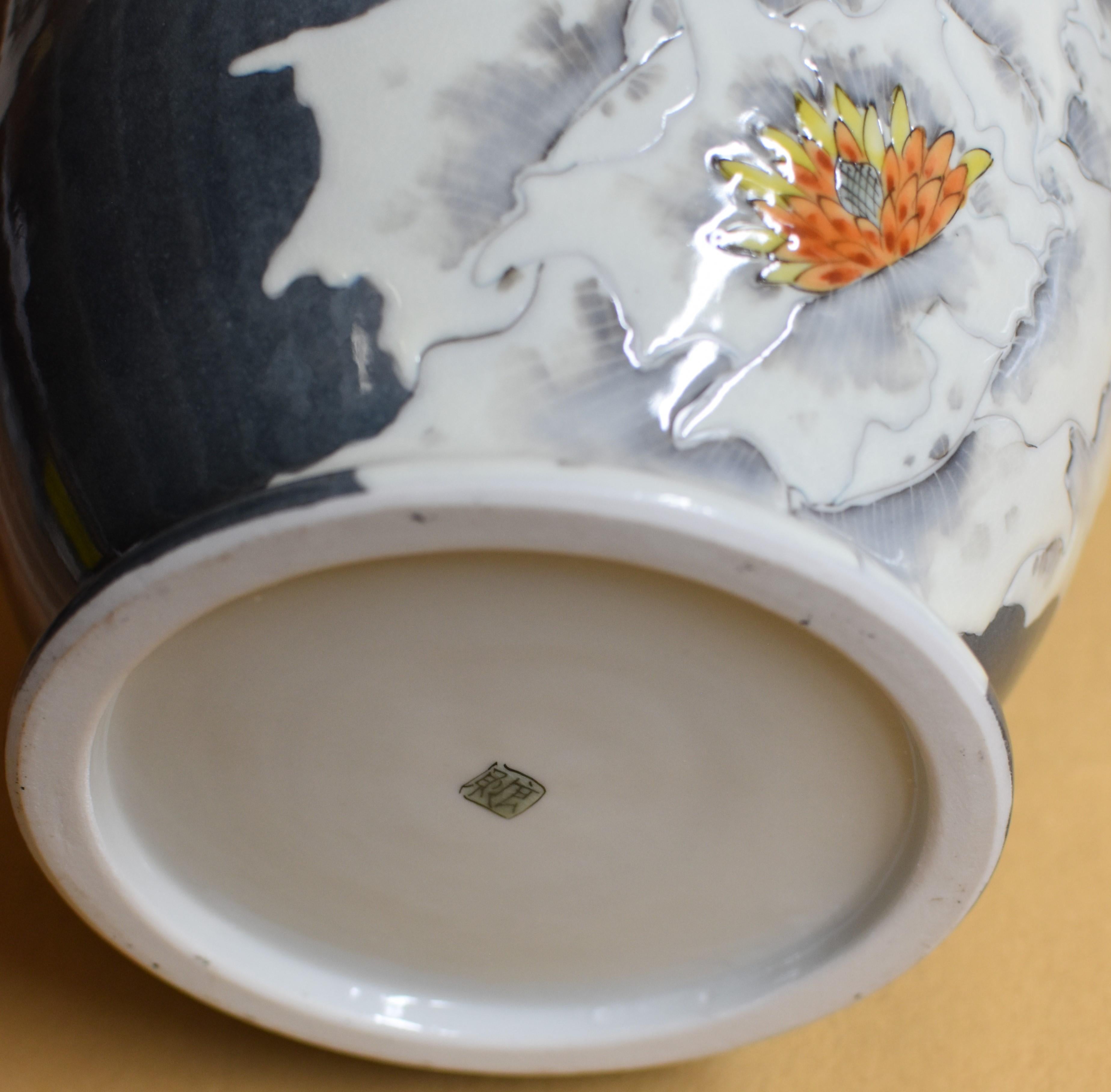Japanese Contemporary White Blue Grey Porcelain Vase by Master Artist, 4 For Sale 1
