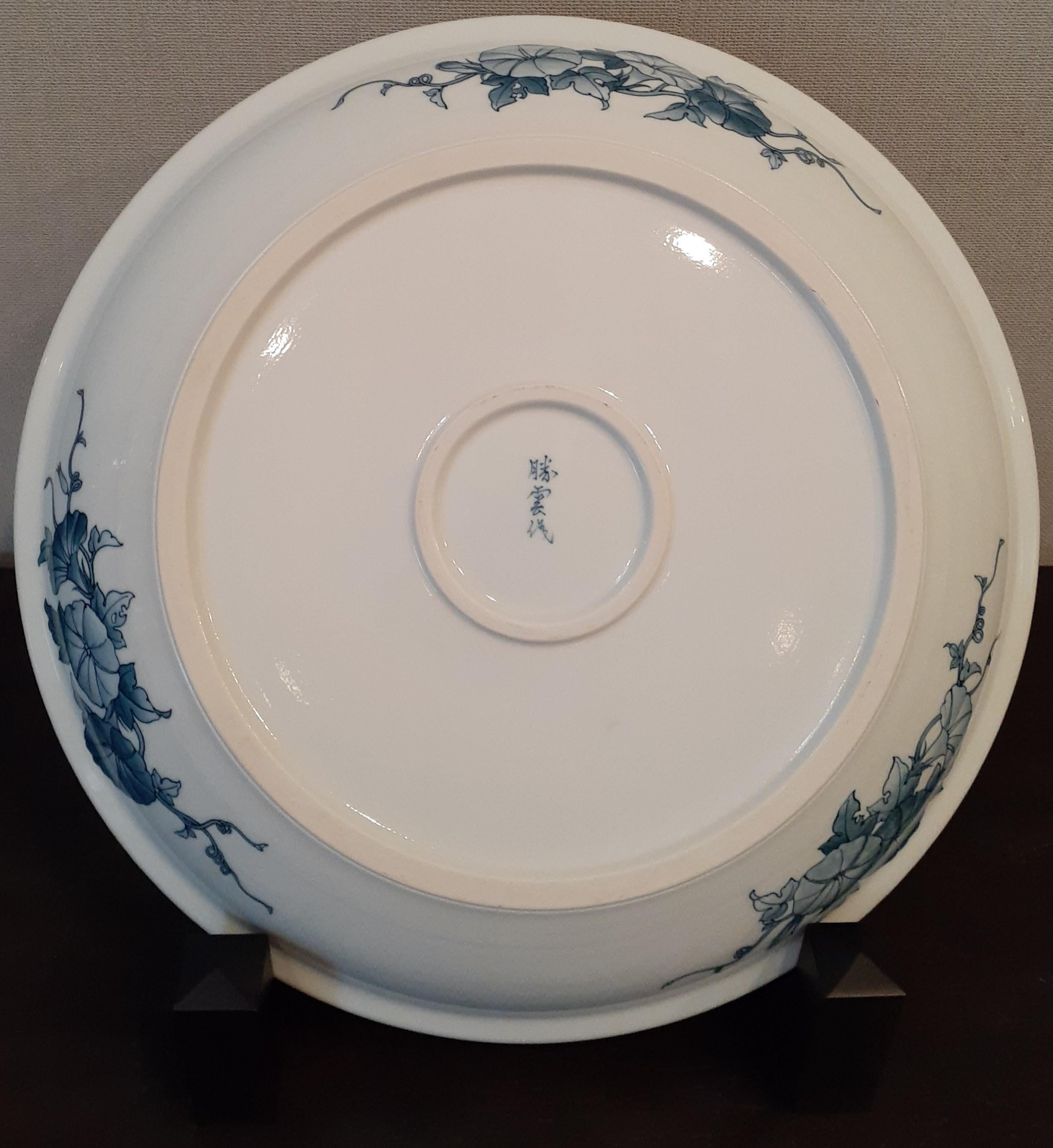 Japanese Contemporary Yellow Blue Orange Porcelain Charger by Master Artist In New Condition In Takarazuka, JP
