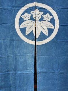 Cortinas japonesas de algodón Noren Maruni Sasarindo Años 60