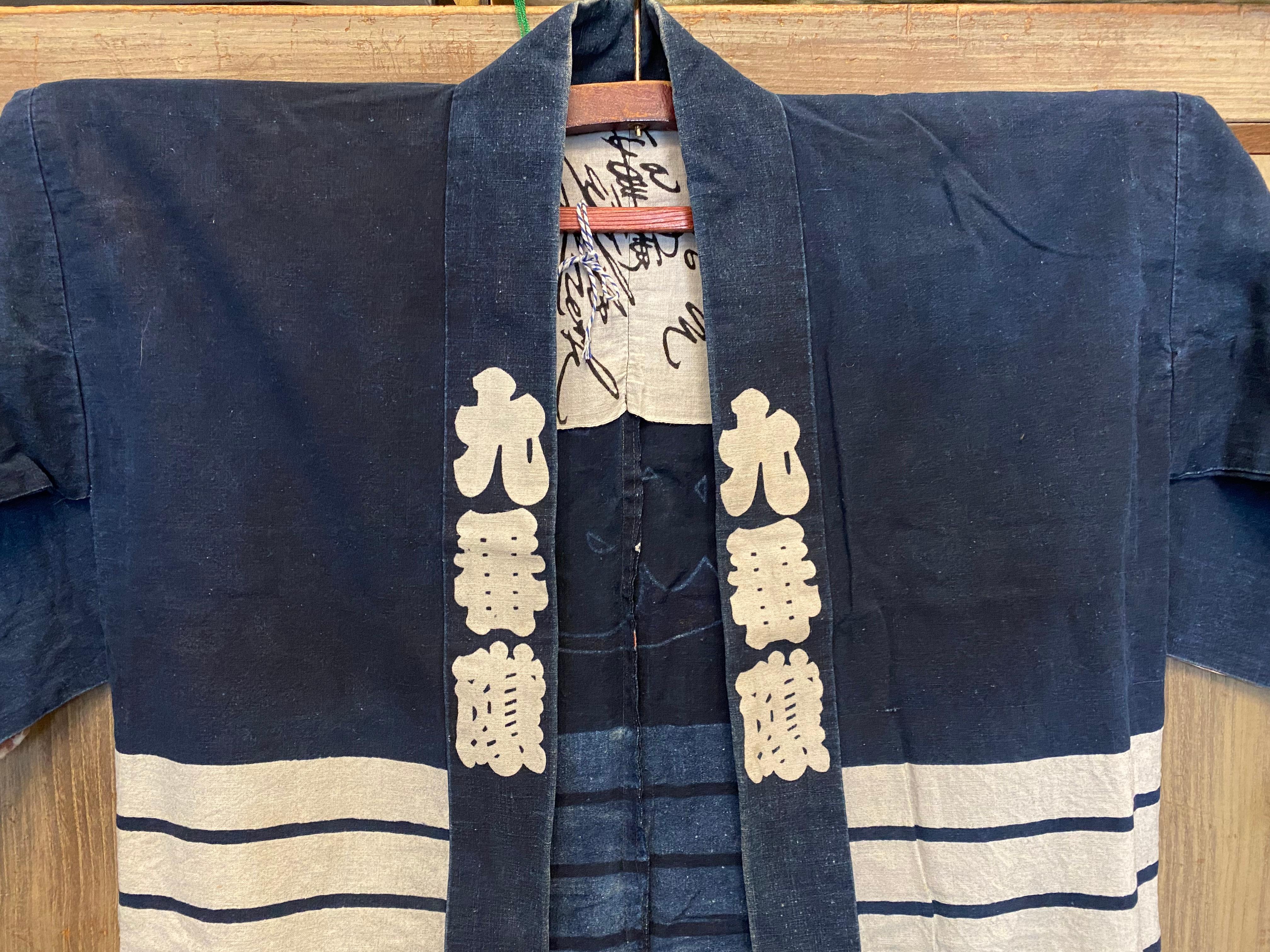 Dies ist eine Jacke mit Baumwolle, die in Japan hergestellt wurde.
Diese Art von Jacken werden auf Japanisch Hanten genannt. 
Hanten ist eine kurze Jacke, die einem Haori ähnelt, aber keinen Zwickel hat. Sie wird ohne Brustgurt und ohne